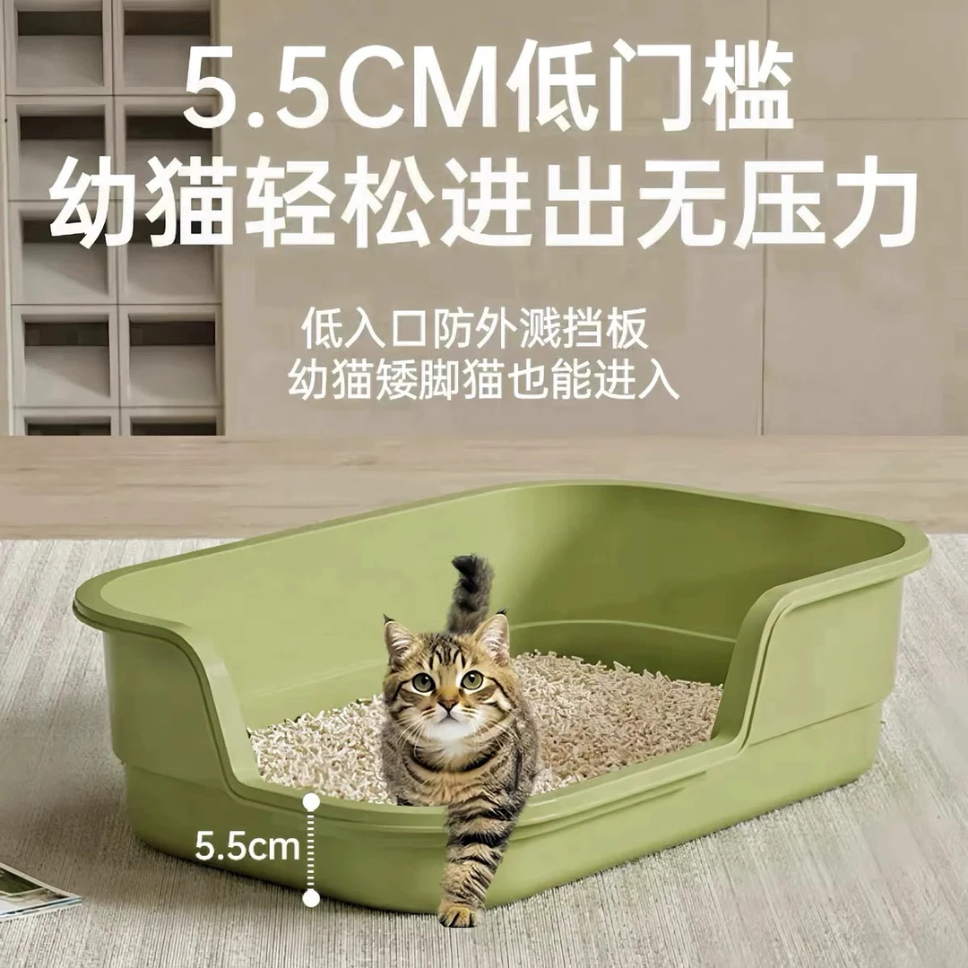 猫砂盆幼猫小猫专用防外溅防漏加厚猫厕所低入口超大号矮脚猫砂盆