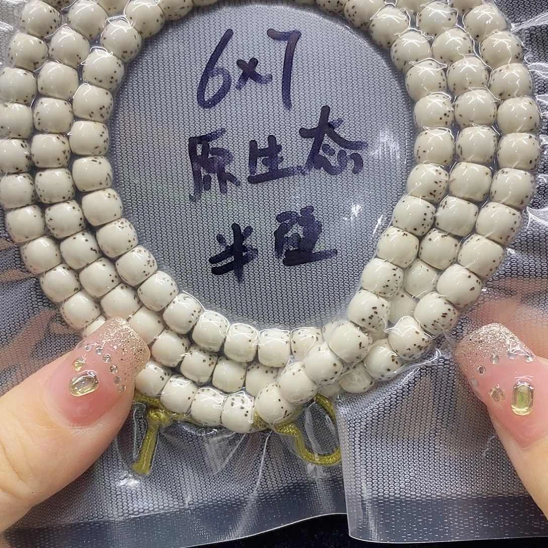星月菩提手串76星月菩提