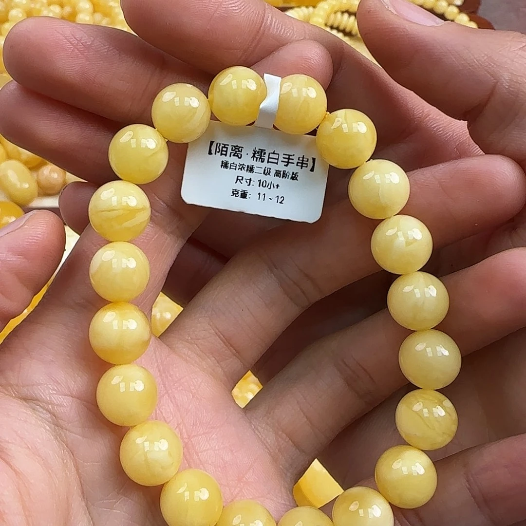 蜜蜡未镶嵌珠宝奇石