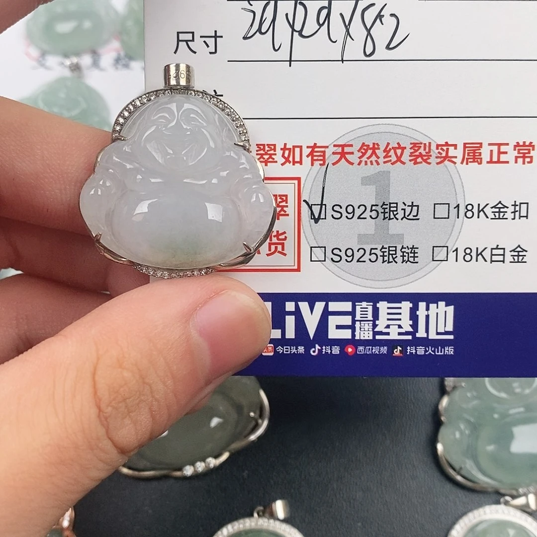 颈饰银S925镶嵌翡翠