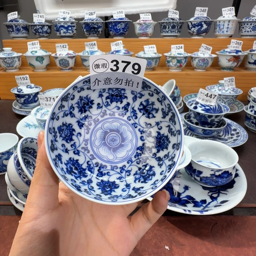 微瑕景德镇陶瓷杯子