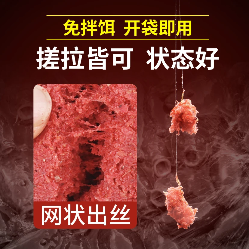 谷道香特制虾拉饵鱼饵饵料鲫鱼鲤鱼罗非饵黑坑竞技爆护钓鱼饵料