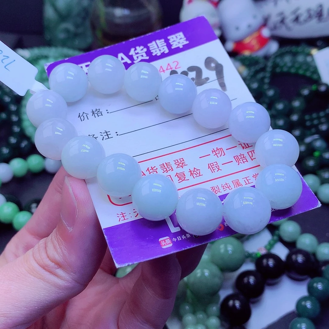 【闪购商品】翡翠毛衣链未镶嵌