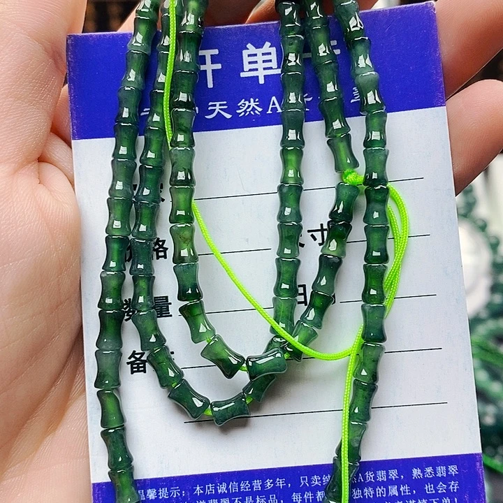 翡翠未镶嵌手链翡翠