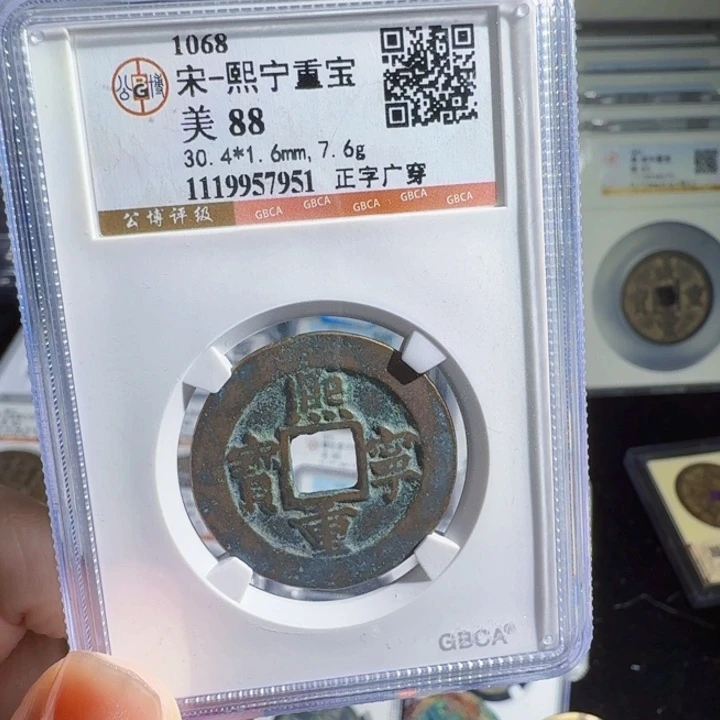 铜As历朝历代，7951