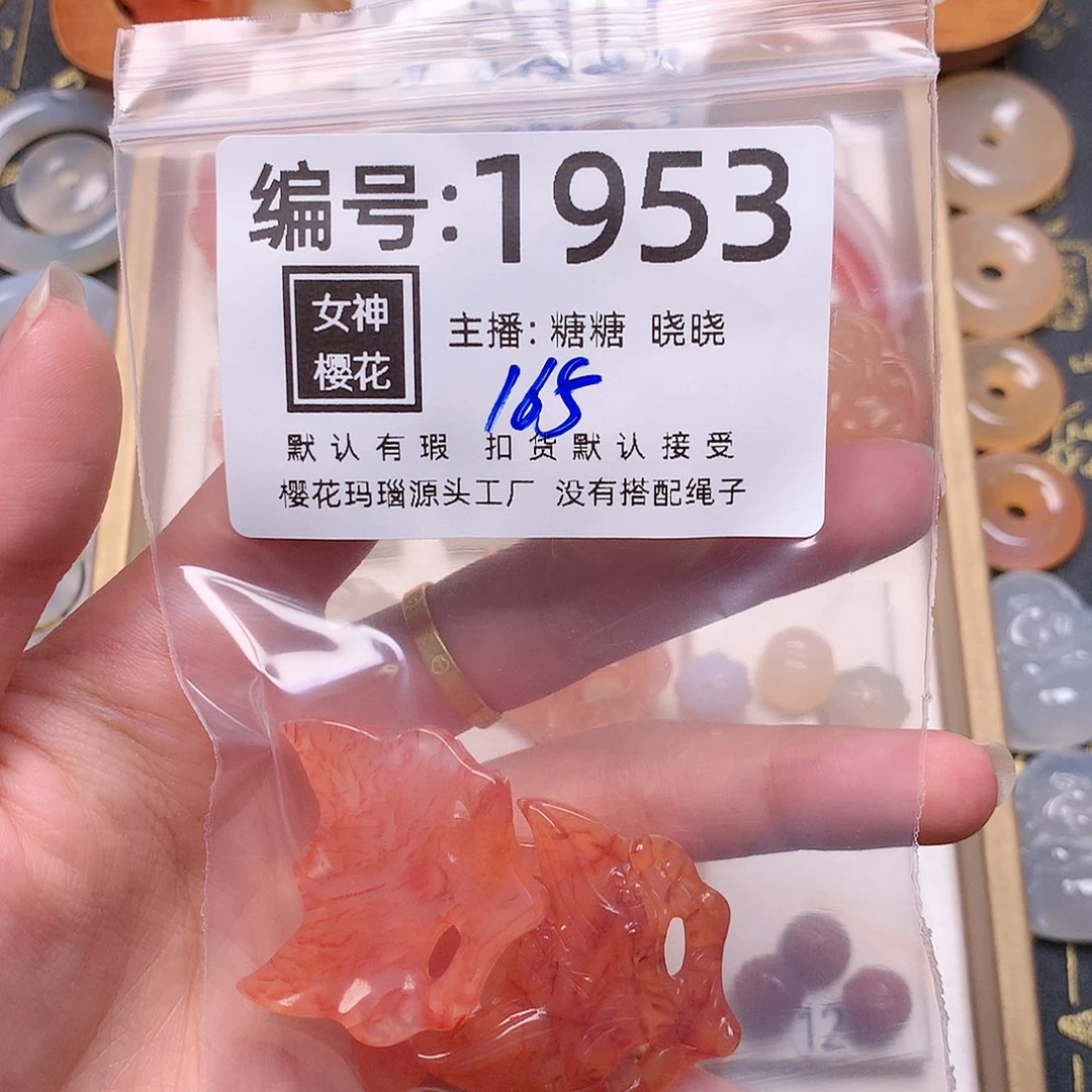 玛瑙/玉髓颈饰合金记****