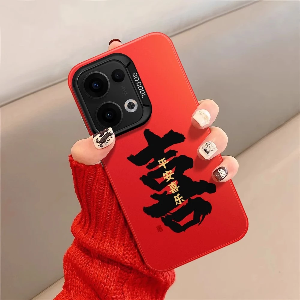 适用于opporeno13pro手机壳新款磨砂大喜大顺高级感红色Reno12pro