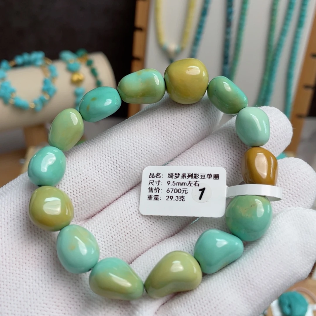 未镶嵌绿松石炫彩大糖豆单圈