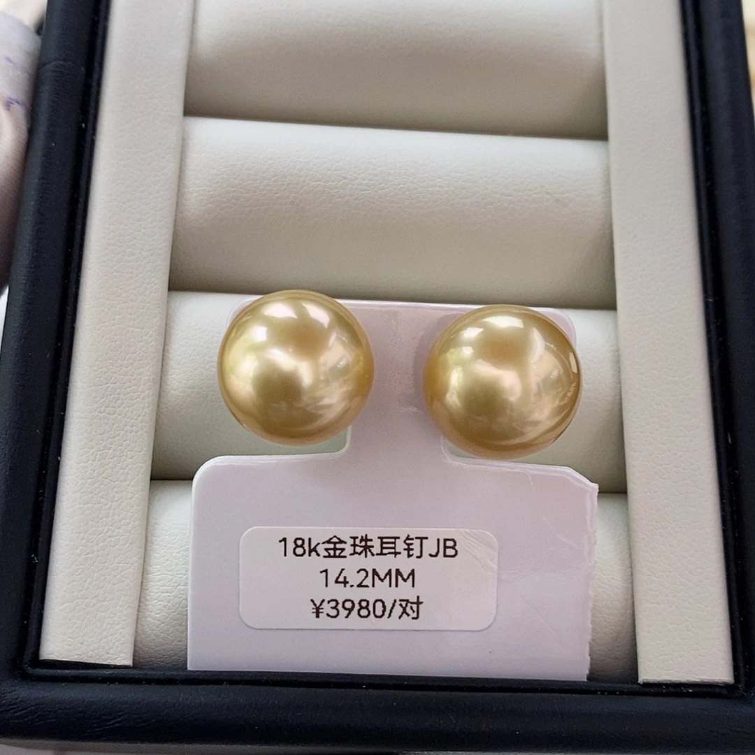 18K金镶嵌耳饰海水珍珠金珠耳钉14.2mm