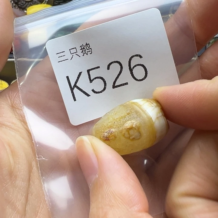 菩提根/象牙果吊坠