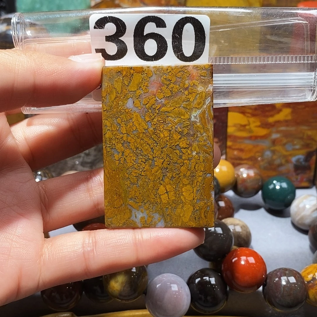 硅化玉未镶嵌天然北票硅化玉吊坠