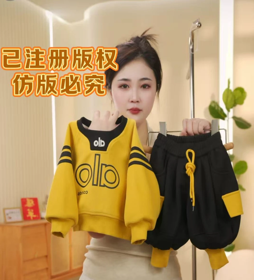 黑色翻盖裤【黄色圆领黑领alo卫衣套装】秋季男童女童韩版百搭套装