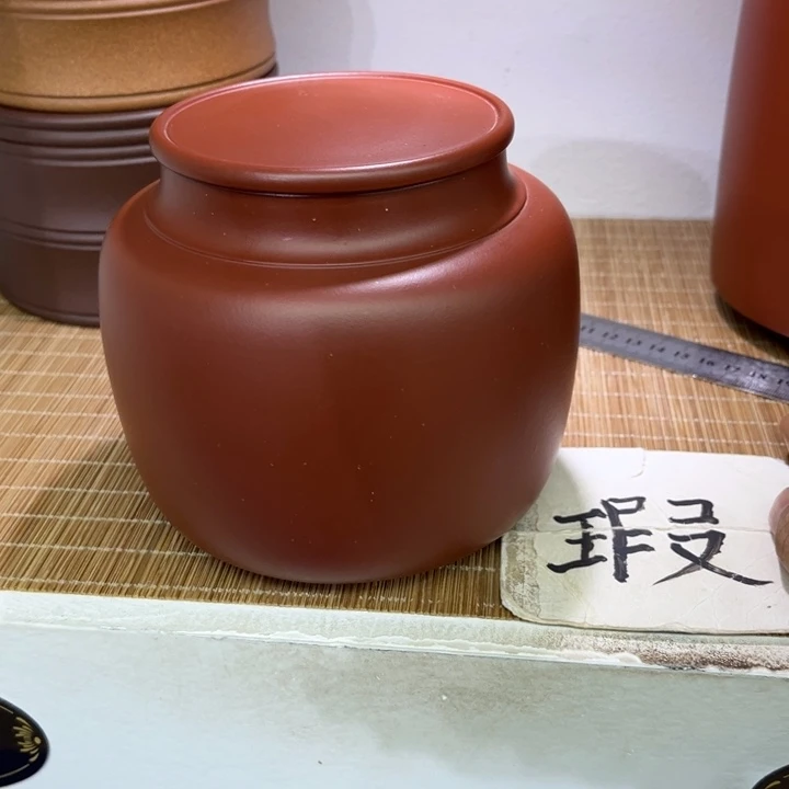 紫砂茶叶罐精品紫砂茶叶罐福利专场