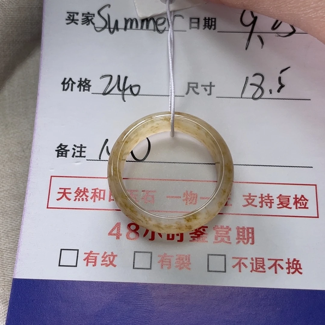 和田玉未镶嵌戒指