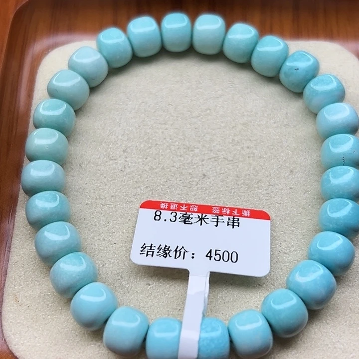 未镶嵌绿松石手链