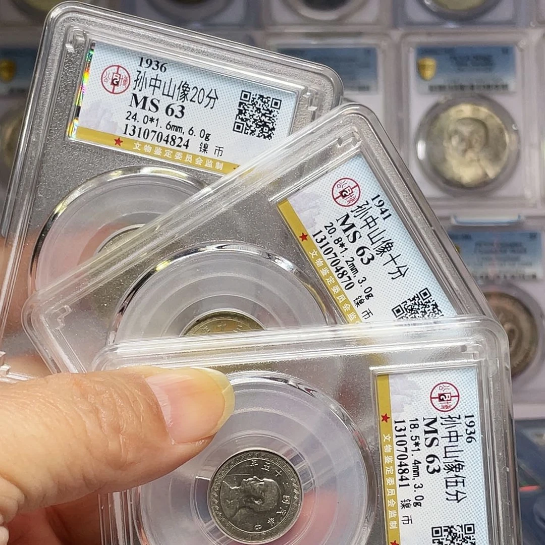 银如图所说的一组