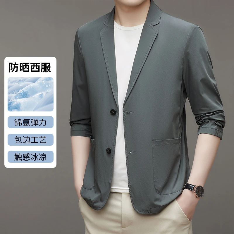 韩版休闲西服纯色男士夏季弹力西服上装商务ERAWLS时尚轻薄薄款