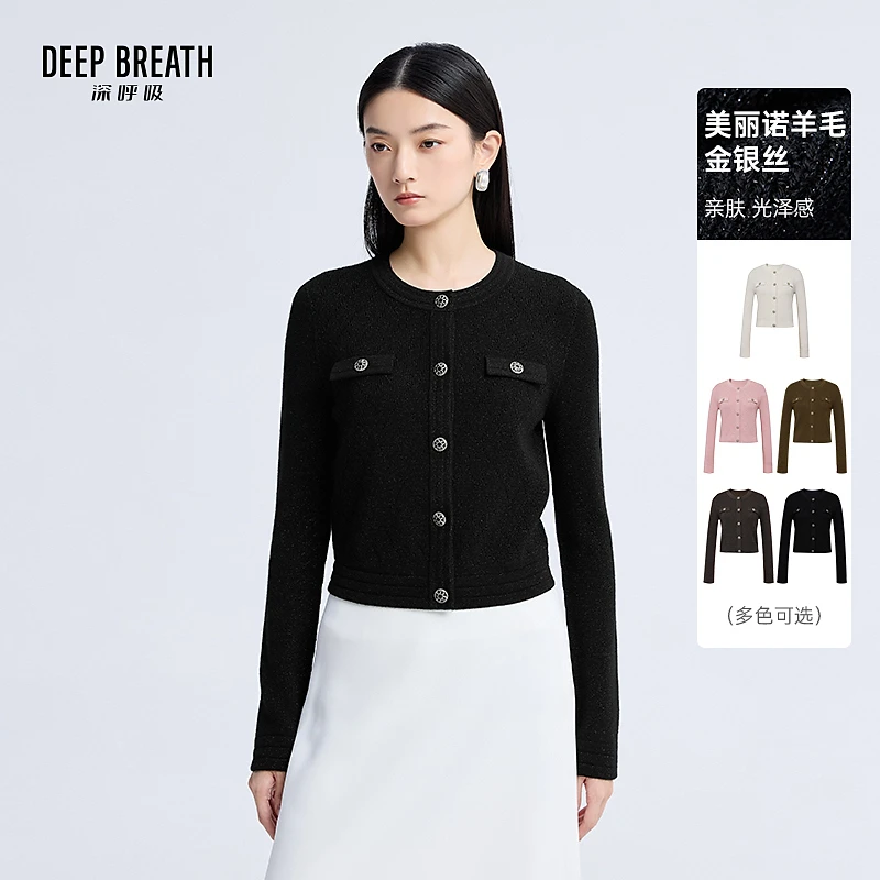 DEEP BREATH深呼吸女装圆领肌理金银丝小香风长袖针织开衫A401588
