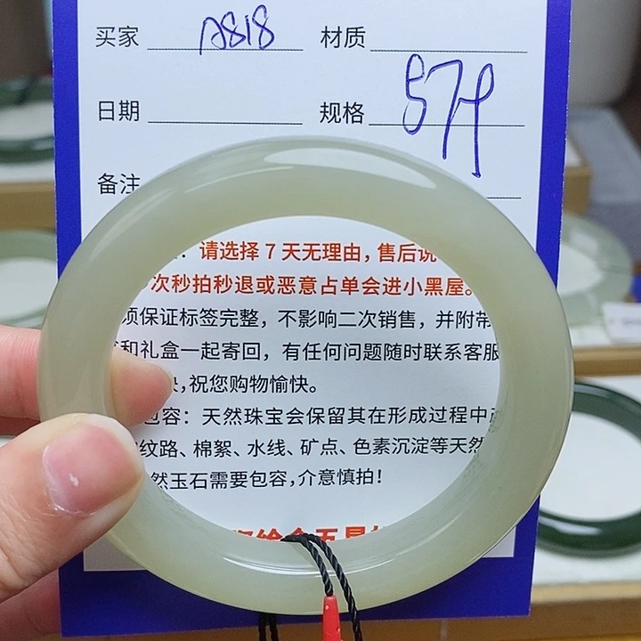 和田玉未镶嵌手镯mz