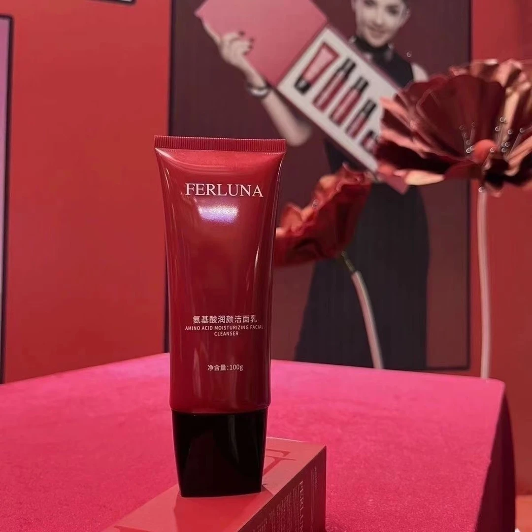 FERLUNA洗面奶多肤胶原紧致靓颜护肤品补水保湿