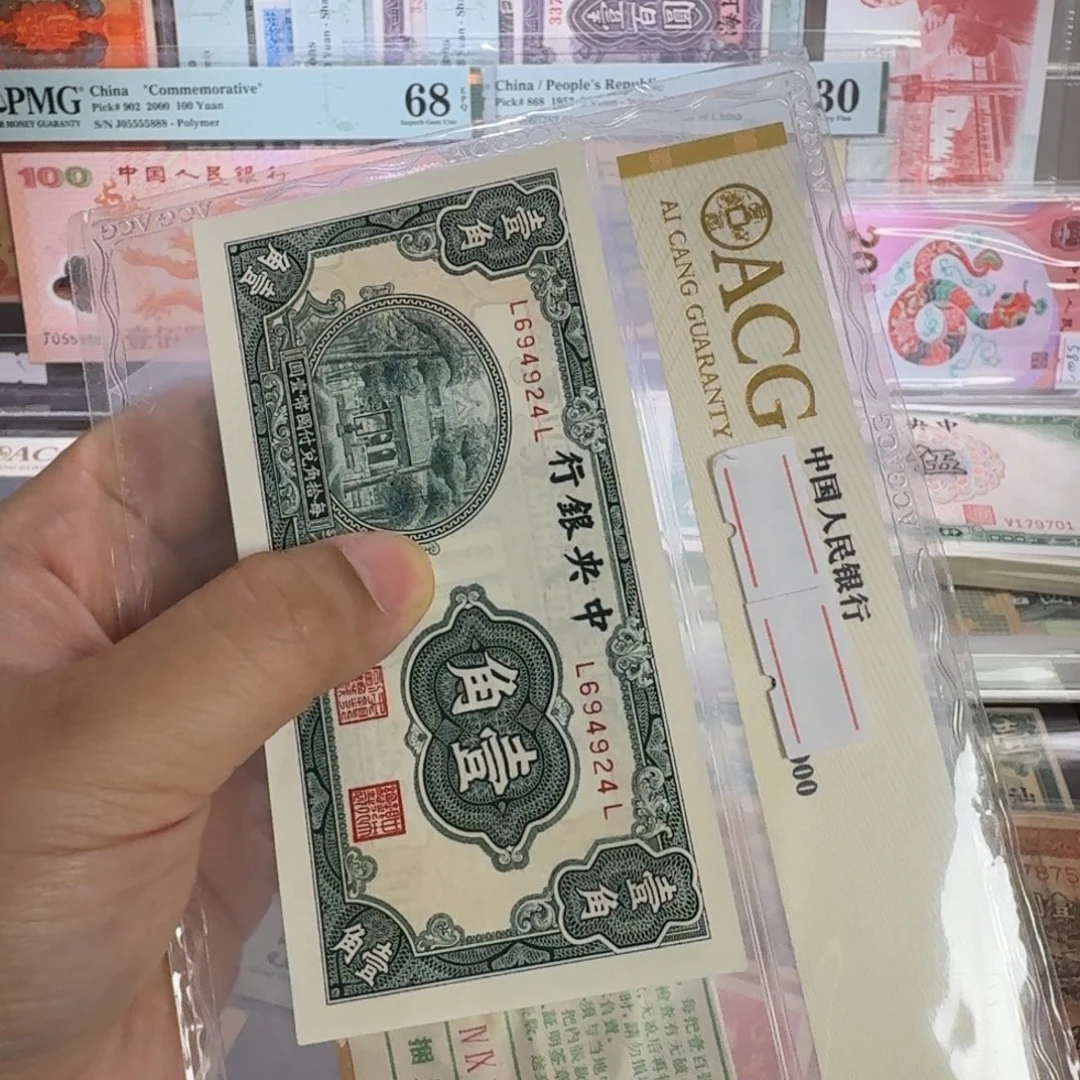 清***月纸品相如图694924