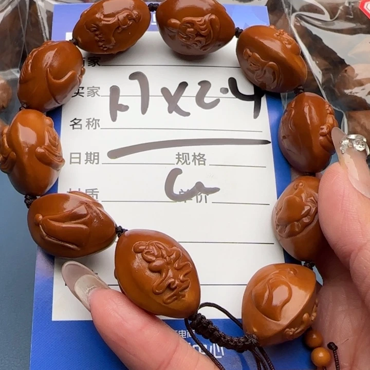 手串橄榄核橄榄核