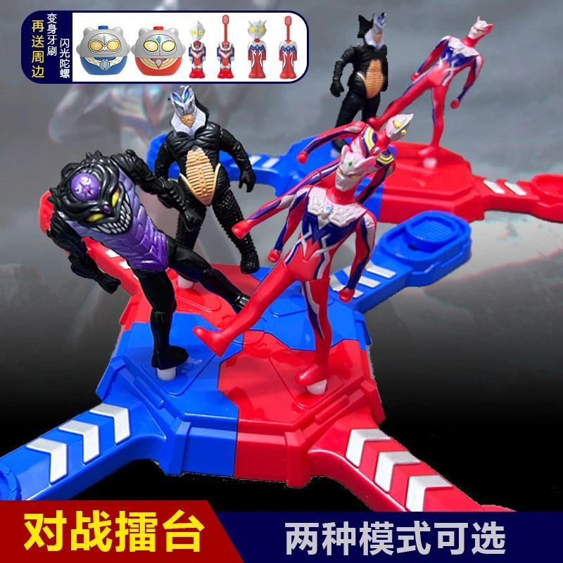 亲子互动儿童对战擂台奥特英雄曼多人竞技玩具男孩超人关节可动