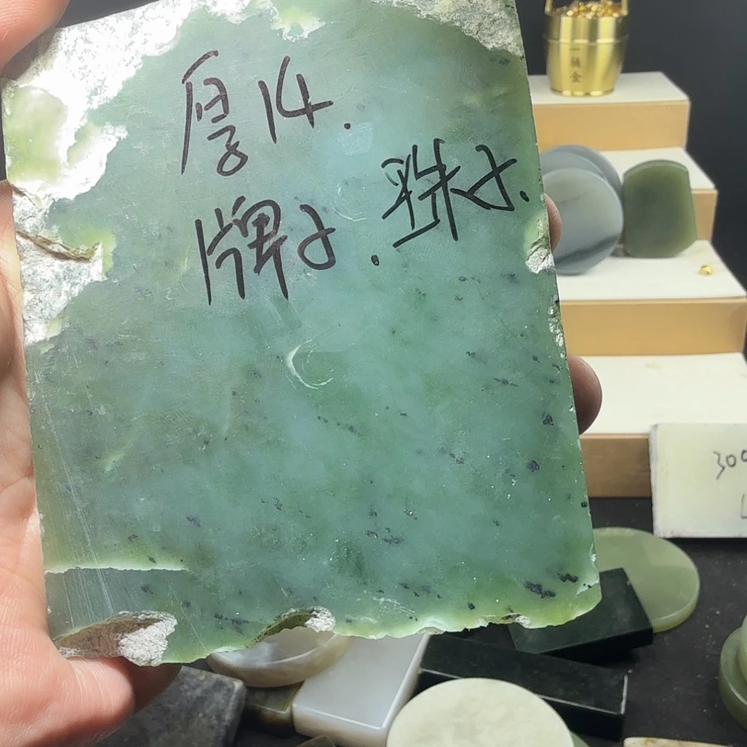 和田玉未镶嵌珠宝半成品