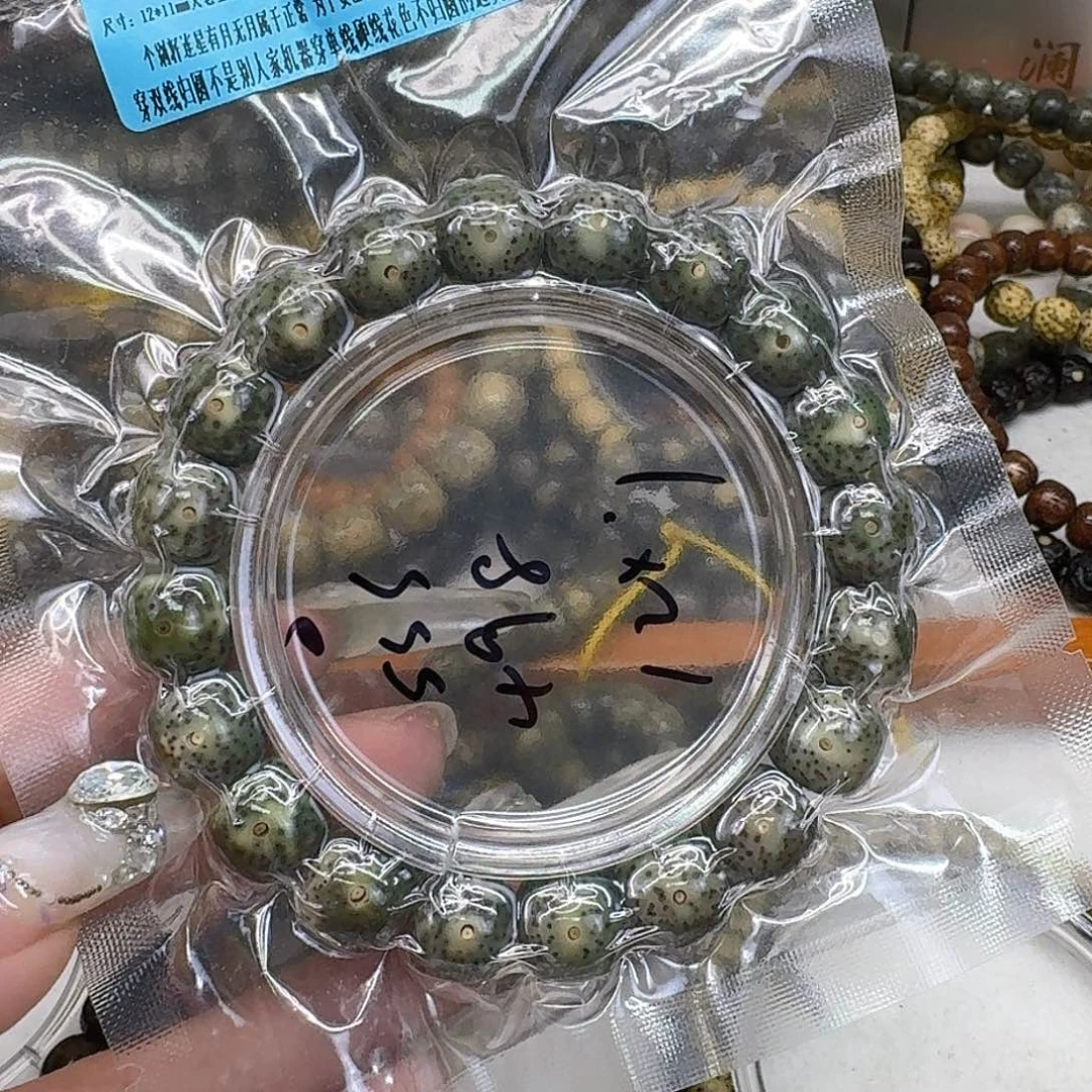 手串星月菩提14高端绿星月菩提12桶单圈