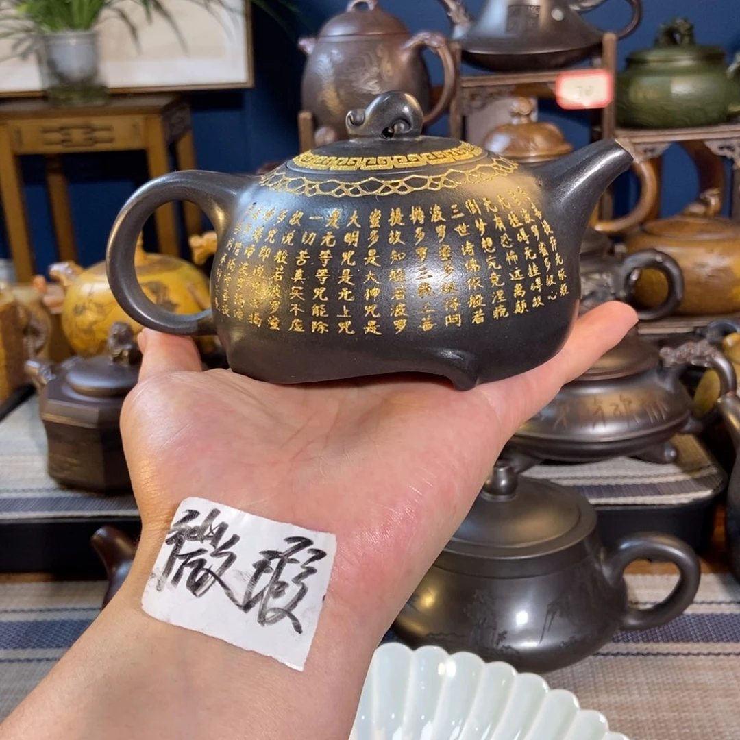 茶壶紫砂紫砂艺术微瑕疵