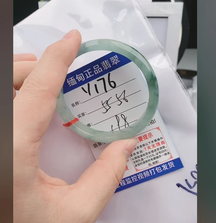 Y176缅甸翡翠手镯处理【一物一证】实物以直播间为准带证书发货