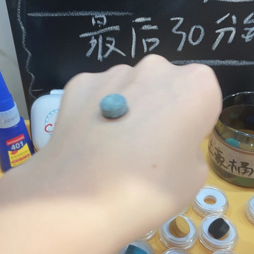 粤***7梦皮头小头杆皮头➕胶水