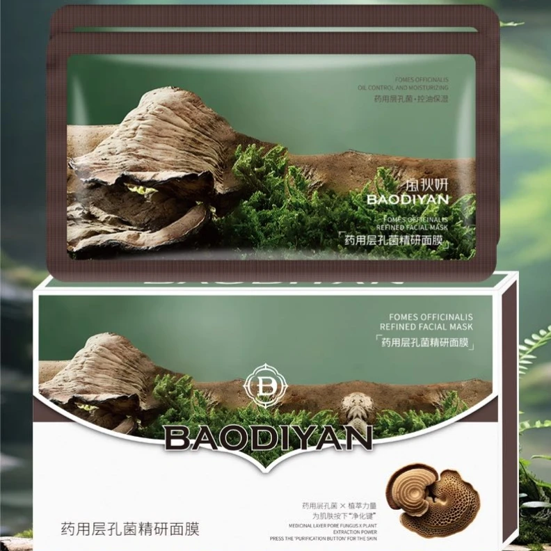 宝狄妍药用层孔菌精研面膜