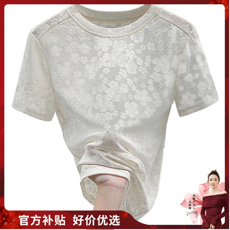 【品牌奥莱】丝柏舍2025夏装新款女装圆领短袖清新蕾丝T恤S52B1335T
