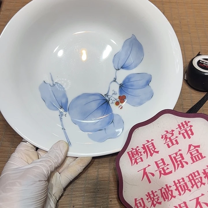 瓷器满58包邮包邮包邮