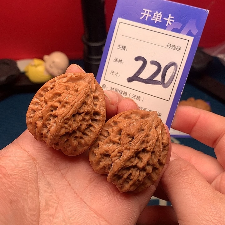 核桃37佛肚220。