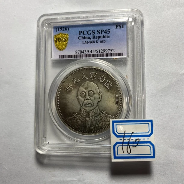 【闪购链接】摆件盒子多样性发货A160