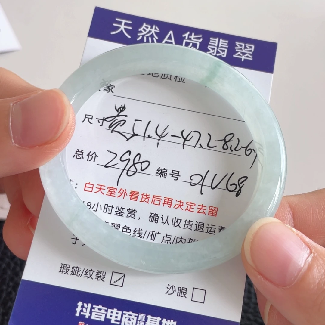 翡翠未镶嵌手镯翡翠