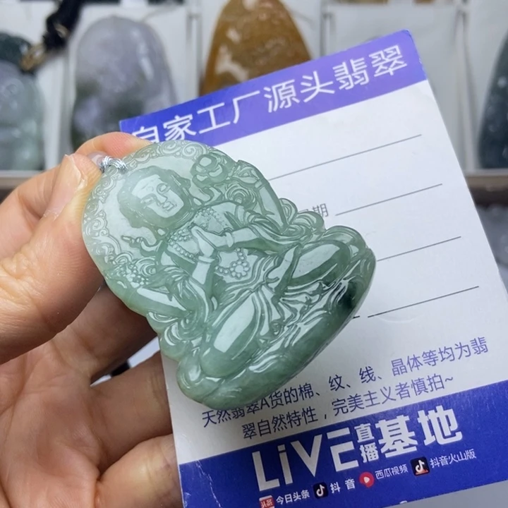 翡翠未镶嵌挂件翡翠