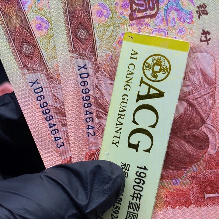 欢迎来到丁家璀璨金星单张尾23
