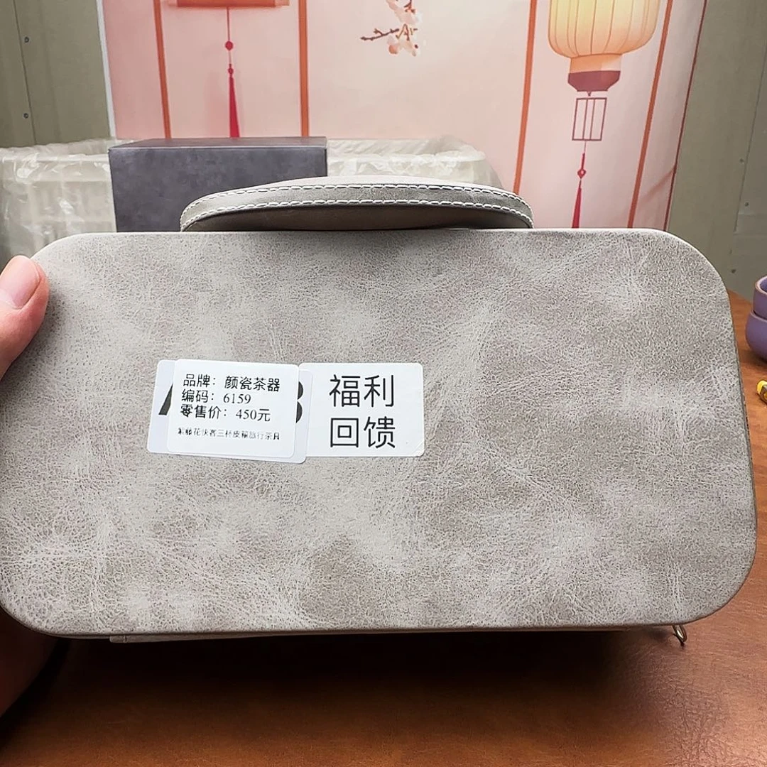 颜瓷闪购链接商品6159
