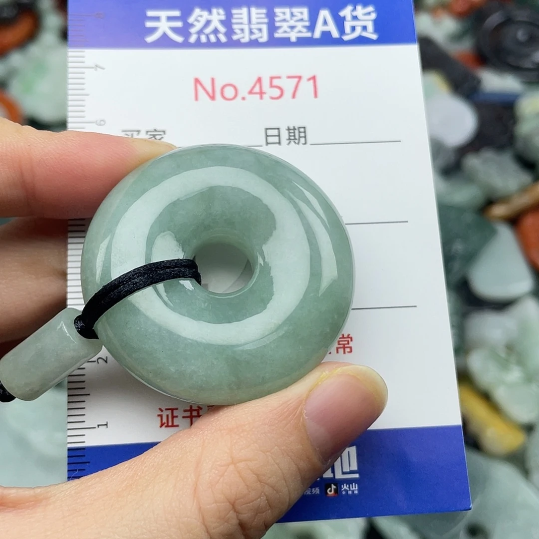 翡翠未镶嵌挂件4571