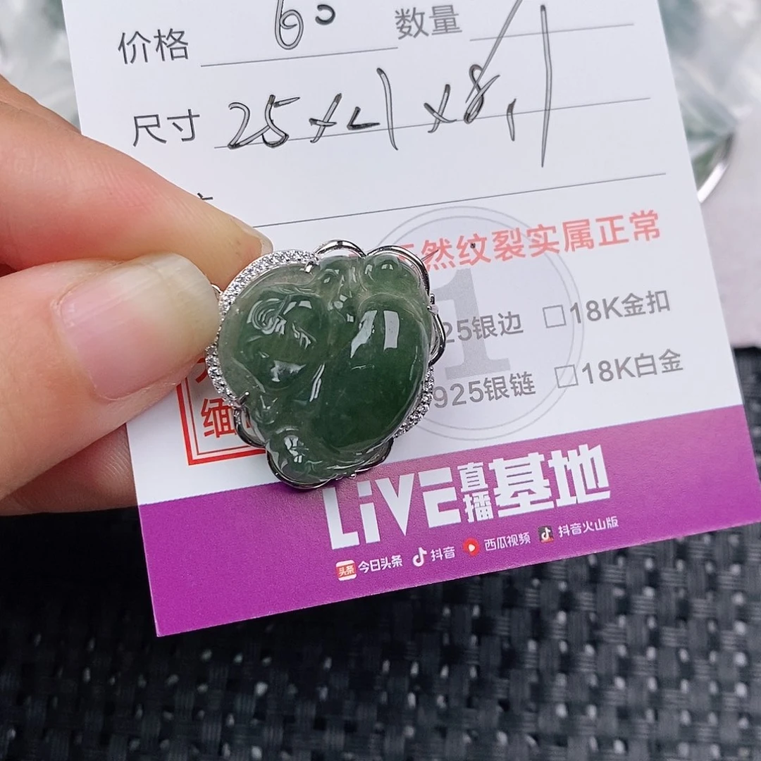 颈饰银S925镶嵌翡翠