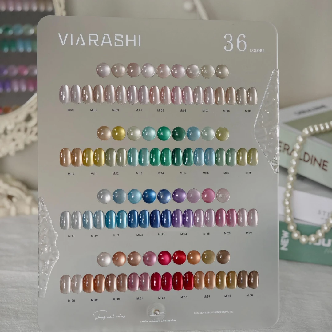 【希妹甄选】36色镜面极昼猫眼涂好色板/空色板自选