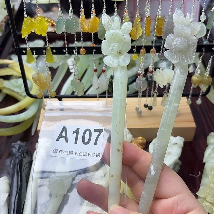 紫***蓝合金蛇纹石玉发饰