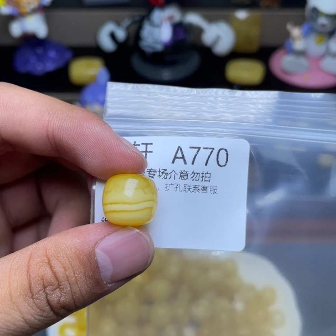 未镶嵌琥珀珠宝奇石