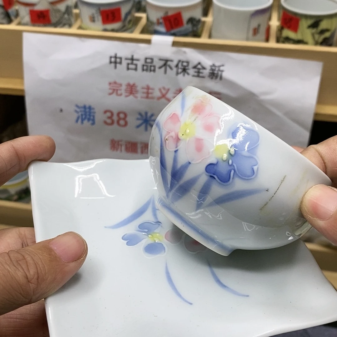 杯哈哈哈哈哈哈哈
