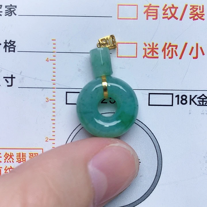 翡翠颈饰18K金镶嵌甜甜圈