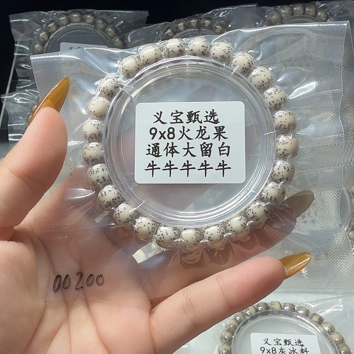 手串星月菩提1111111111111
