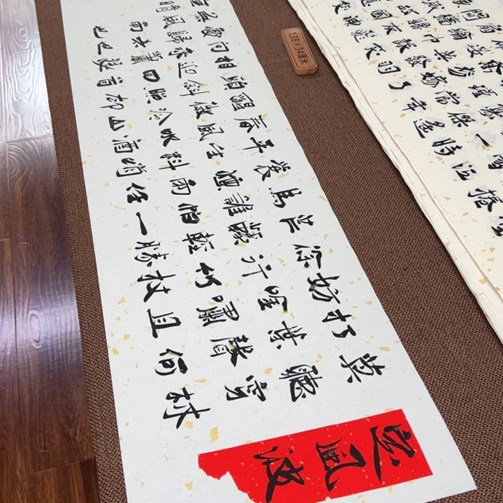 书法子墨艺术刘相玉书法作品
